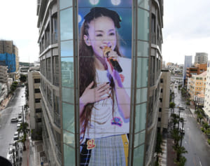巨大な安室ちゃんへ 最大の愛　17メートル写真、お目見え　那覇・新報ビル