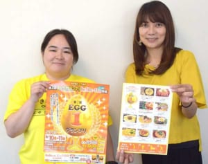 オムライス、カレー、親子丼、キッシュ…あなたの卵料理1位は何？