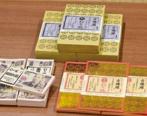 ウチカビ 2.0！ 進化を続けるあの世のお金について