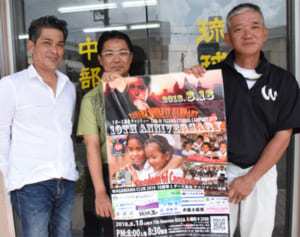 模合仲間で支援10年　美里中33期生　カンボジアの子へ物資　活動へ協力呼び掛け