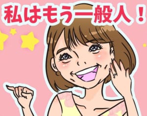 小林麻耶は芸能界引退なのか？SNSから見える今後の生き方