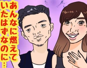 井岡一翔と谷村奈南離婚？なぜ親の反対押し切ると失敗するのか