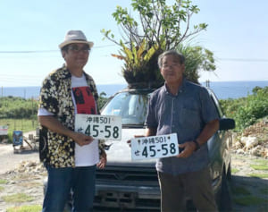 ジャングルカー　もらいました