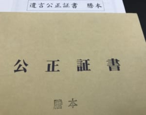 “自筆遺言”は注意…弁護士語る「改ざん」トラブル実例