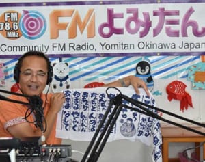東北でFMよみたんが人気　なぜ？