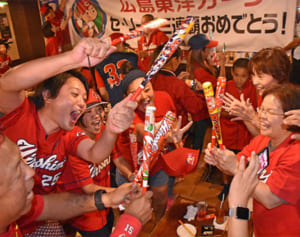 コイ焦がれついに歓喜　広島セV3　沖縄市も赤ヘル旋風