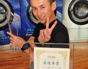 コインランドリー店アワード　フトン巻きのジローが全国1位