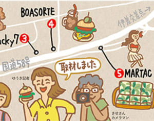 ぬくもり、こだわりにワクワク　カメラとお出かけ ほろほろ街（マーチ）vol.16　家具屋通り（宜野湾市）とその周辺