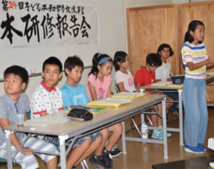 「戦争がなければ平和？」　原爆、大戦を学んだ小学生の問いかけ