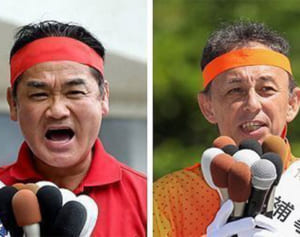 沖縄県知事選、4氏の選挙戦確定　佐喜真候補、玉城候補の事実上の一騎打ち
