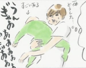 どうしようもないとき、ありますよね… 『まめ日和』第124回