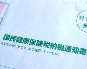 会社員と自営業者で天国と地獄「年収82万円の壁」が生まれる