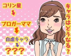 小倉優子人気は今後も続く？歯科医との再婚に待つ2つの問題