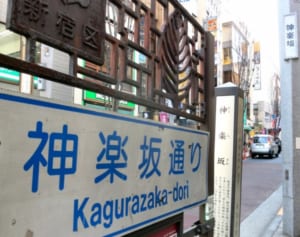 神楽坂のイタリアンシェフが伝授する即席ラーメンアレンジレシピ