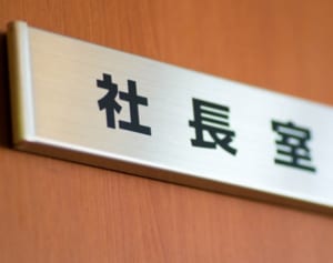 滝沢秀明の後輩想い伝説！15歳から後進育成の夢語っていた