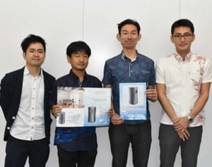 除湿器から飲み水、新技術開発へ　琉球大と企業などのグループ、アジアで活用目指す