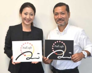 「予約の取れない料理塾」高木ゑみさん読谷にカフェ「Full cafe」オープン