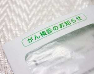 0.2ミリリットルの唾液でリスクがわかる「最新がん検診法」