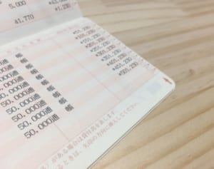 地銀再編時代に混乱しない！選ぶべきは“体力のある銀行”