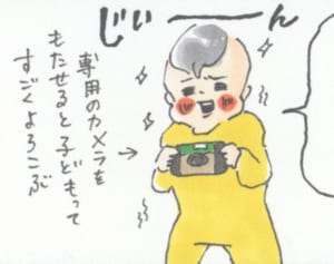 まめ、カメラにハマるもママに悲劇が！『まめ日和』第128回