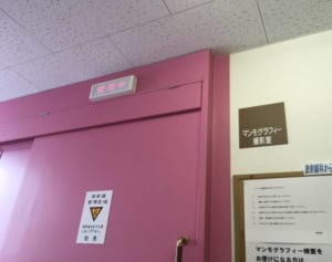 乳がん死亡率ゼロへ…「マイクロ波マンモグラフィ」開発者の思い