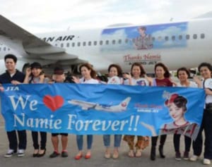 元気、ありがとう　アムロジェット　宮古でもお別れ