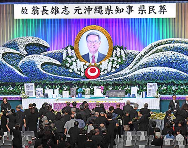 「誇りある沖縄」継承誓う　翁長前知事の県民葬、3000人が最後の別れ