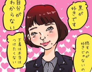 剛力彩芽はモデルなのか？26歳の自分探しに覚えた違和感