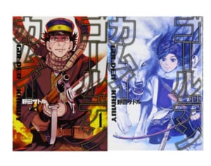 アイヌ料理がおいしそう…『ゴールデンカムイ』で描かれる食の魅力