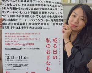 角田光代、吉本ばなならが沖縄の「エロスとエネルギー」を感じる瞬間　プラザハウスで展示