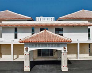 入所者66％「差別今も」　愛楽園入所者アンケート　社会の理解不十分