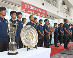J2にFC琉球旋風を　昇格報告会、選手ら意欲