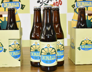 サワービール県内発売　豪生産の人気商品　沖縄特産販売輸出のシークヮーサー使用