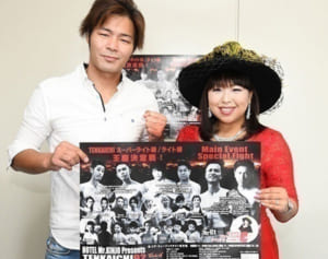 最新女子会のトレンドは格闘技観戦？　元世界チャンピオン×Mr.KINJO社長が語る「TENKAICHI」の楽しみ方