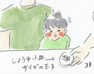 ゆめこについた“かわいすぎるクセ”とは？ 『まめ日和』第133回