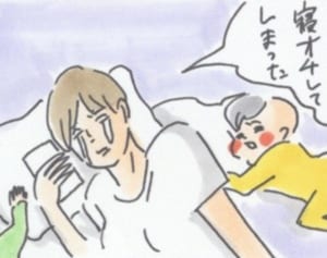 料理上手なパパがママにする“粋な計らい”とは『まめ日和』第136回