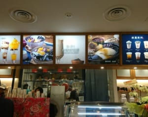 いま、台湾が熱い！新宿「台湾甜商店」のスイーツに大満足