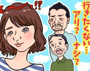 柏木由紀「マイルで新婚旅行は嫌」に賛同する女子が多い理由