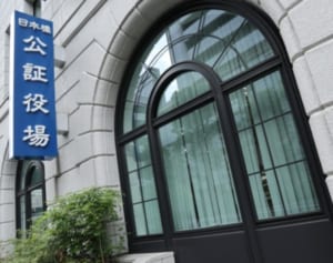 退職金や墓じまい、「プロ」に任せるなら誰に相談すべき？