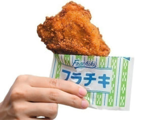 ファミマのチキンが沖縄発祥って知ってた？