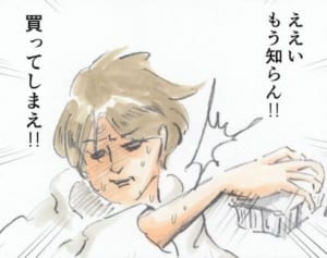 子どもの舌って、簡単に肥えますよね…『まめ日和』第140回