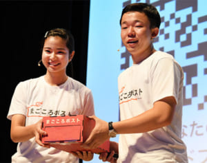 祖父母と自分をもっとつなげる「まごころポスト」　リュウキュウフロッグス10期生 成果報告会で発表