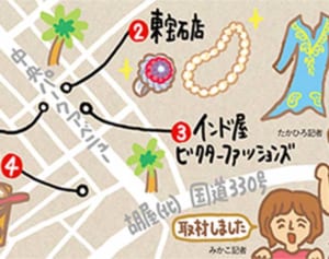 沖縄市の中央パークアベニューで多国籍な街とせんべろを楽しむ