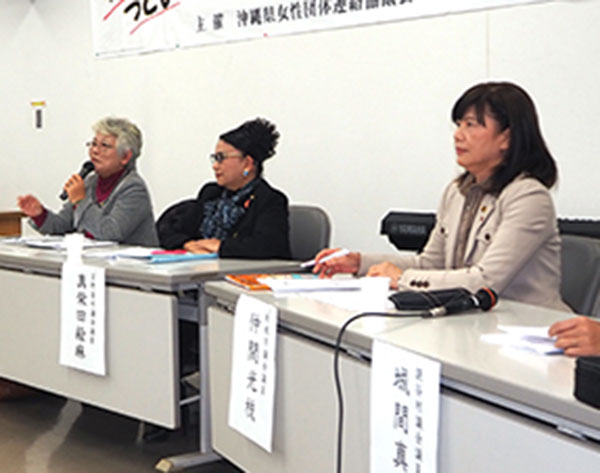 政治に女性の力を　沖縄県内女性議員 共同参画法の課題探る