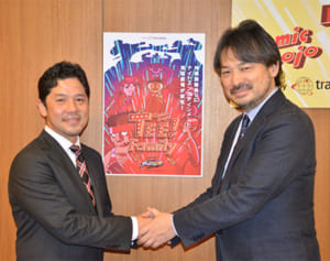 沖縄・国際通りに「夜のエンタメ」　三越跡「琉球王国市場」に3月、劇場開設