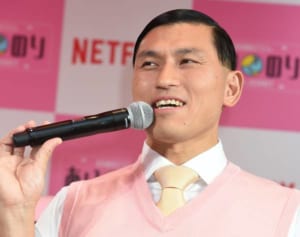 オードリー春日が「ちゃお」に登場！常軌を逸していると話題