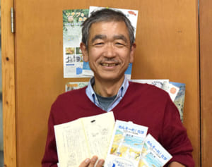 おばあが「ああ！」 感動の授業、本に　化学 経験から学ぶ