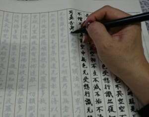 日に20分から自宅で始める「写経、写仏」で精神がリラックス