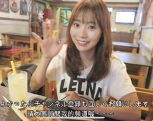 池端レイナが届ける「最新台湾グルメ」動画は中国語の勉強にも