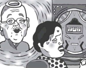 【ポップな心霊論】「パチンコで亡くなった祖母に願ったら」